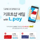 세일매점 이미지