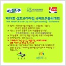 삼호스포츠 이미지