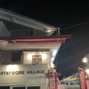 스테이모어 빌리지 이미지