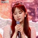 트롯여신 전유진 MBC 트롯챔피언 (2025.08.21) 전유진 이미지