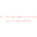 베이비왁서BW 이미지