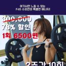 F45 수유 이미지