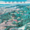 너구리산 이미지
