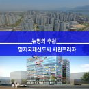 서린프라자 이미지