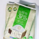 강화쌀유통