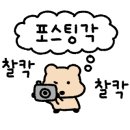 박가네 능이백숙삼계탕 이미지
