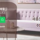 진공인중개사사무소 이미지