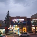 엔젤당구클럽