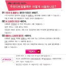 주유할인마트 이미지