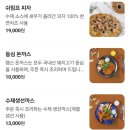 더램스 | 남해 독일마을 근처 맛집 램스하우스 강추 후기 | 현지인 맛집 추천하는 이유