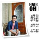 만원머리염색전문미용실 이미지