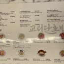 교리단초밥 이미지