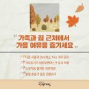 정은경학원