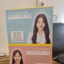 화정동사진관 - 서구 군분로139번길 18-2 | 📸 화정동사진관 다녀왔어요 | 화정 ABC매장 6층 후기