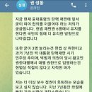 코코세미 이미지