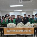 음식마을 - 남구 중앙대로32길 45 | 음식마을