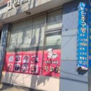 서울에 2000원 짜장면집 왕래성