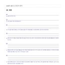 입시전문유승학원 이미지