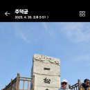 일송정 이미지