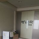 양지수학교습소