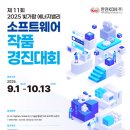 빛가람에너지