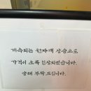 차이나리퍼블릭성주점 이미지