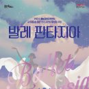 평생학습관 큰어울마당 이미지