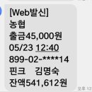 횡천분식