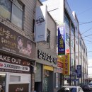 칼치고등어식당 이미지