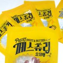신한성식품 이미지