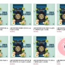 (주)우성엠에프 네이버블로그