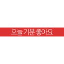 깔끄미횟집&참치 이미지