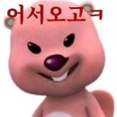 가암 네이버블로그