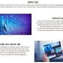 하이미디어아카데미 이미지