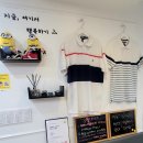부평 빈티지 1티어 방문후기