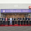 유일산업