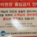 성실카센터 이미지