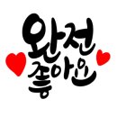 Mellok(멜록) 네이버블로그