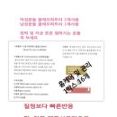 구미봉곡디톡