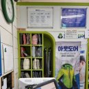 크린토피아 광진 이미지
