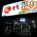 신가네막창 네이버블로그