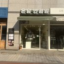 햇살온담 이미지