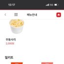 송정떡볶이 이미지