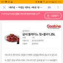 불필요한 기프티콘(~03.08)을 무나무나 아무나~ 이미지