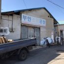 수산공방 이미지