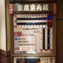 선프라자 앞 이미지