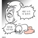 서천아구대구뽈찜탕 이미지
