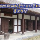 서천군청서천국민체육센터 이미지