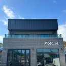 용궁민박 이미지