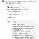 투머치토커가 아니라 조현병인듯 이미지